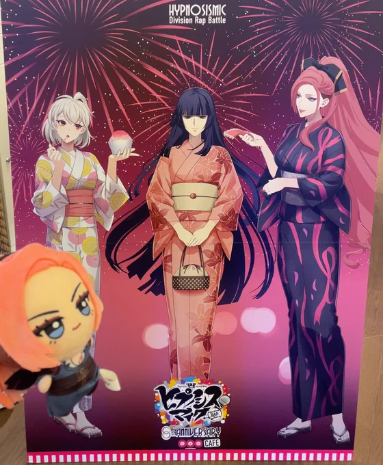 運良く得たぬいに喜んでいたら出会ってしまってハピでしたかわいいね