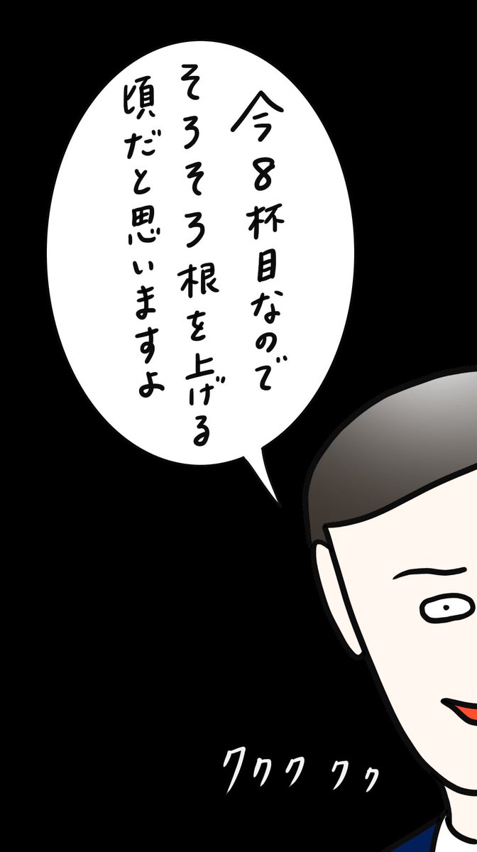 コールセンターヒロシ☆〜ざけんなよ〜
【第6話】

炭酸飲料飲みまくり地獄

tadamahiro.net/%e3%80%90%e3%8…

#ただまひろ #じゃじゃまる #コールセンターヒロシ