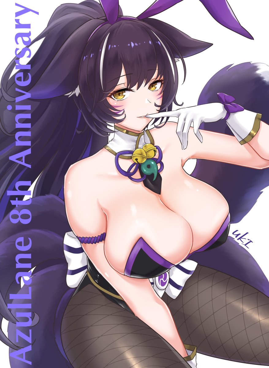 #アズールレーン #アズレン8周年アート 
<a href="/azurlane_staff/">アズールレーン公式</a> 
8周年おめでとうございます！武蔵マッマ大好き🥰