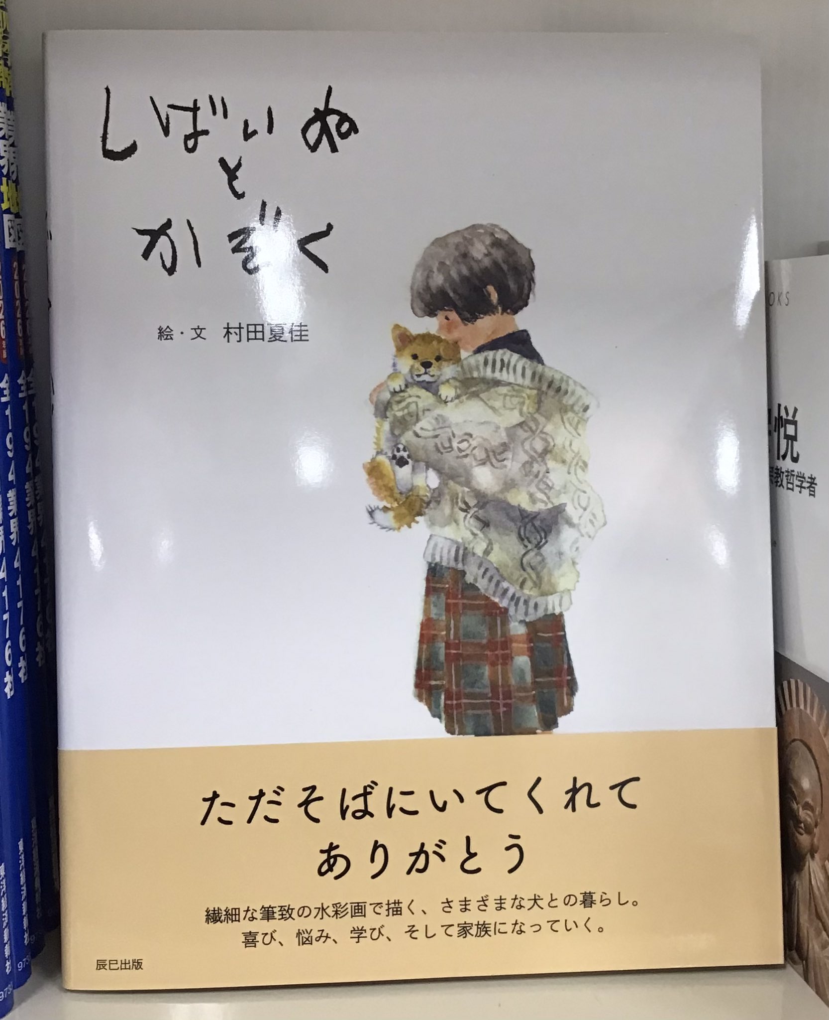 日本懐かし大全シリーズ/辰巳出版 毎週プレゼント