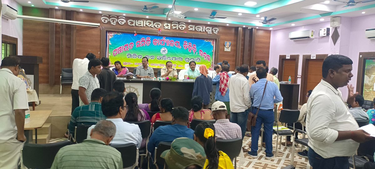 District Administration,Bhadrak tweet media