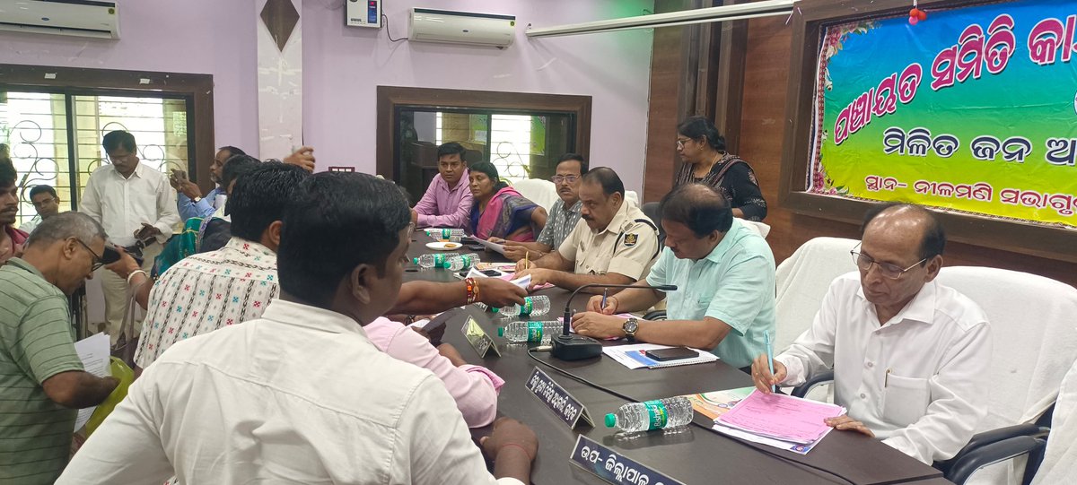 District Administration,Bhadrak tweet media