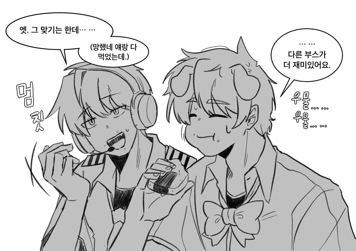 여기가 세계여행 동아리 부스래 🦖🐕