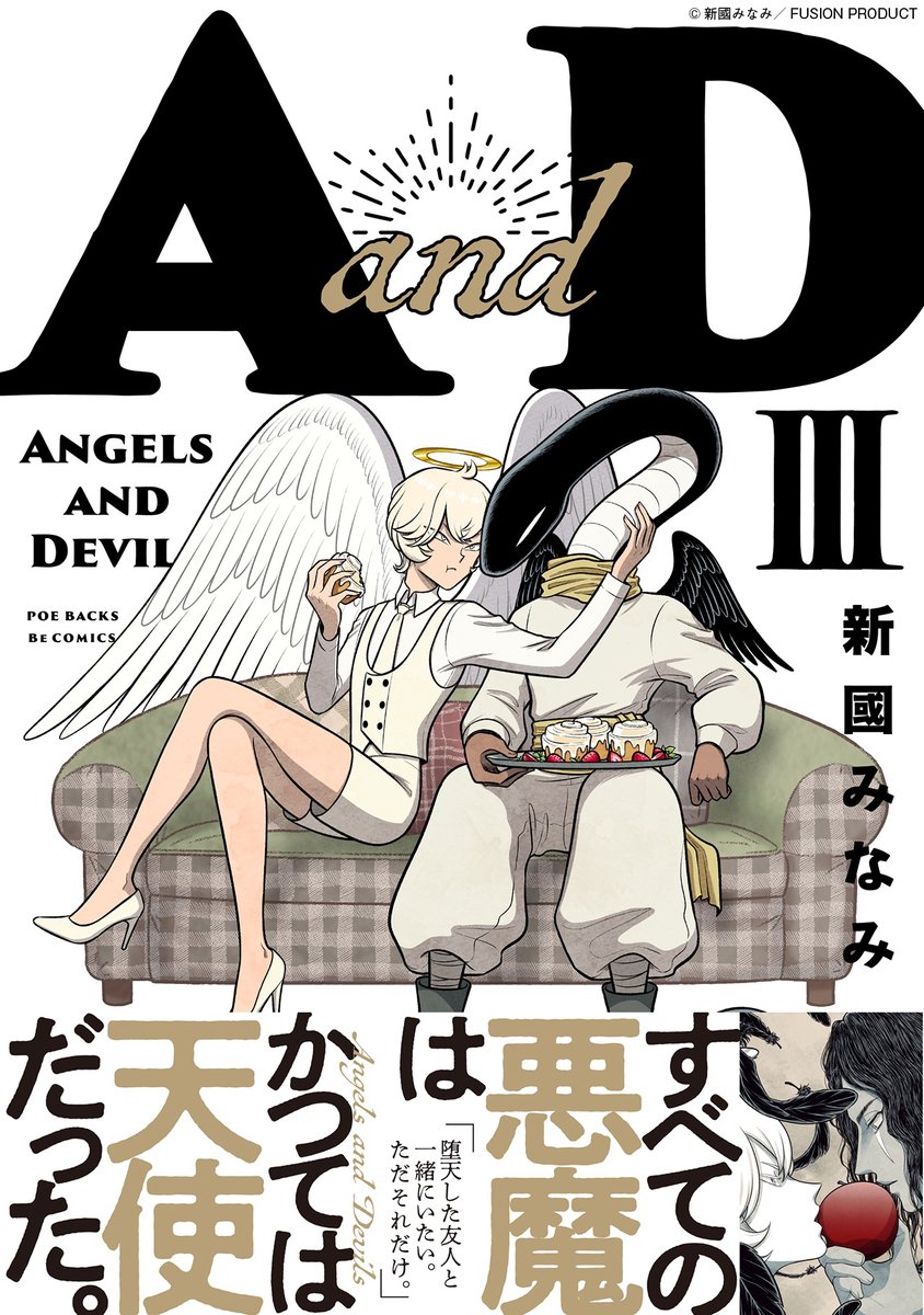 単行本情報
[Amazon]https://t.co/7luT9zhOUD
[ふゅーぷろComics]特典あり https://t.co/eOj8r2ePc3
[アニメイト]特典あり https://t.co/KTlNkKEF1o
[コミコミスタジオ]特典あり https://t.co/mDN6UJeIea 