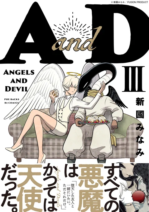 単行本情報
[Amazon]https://t.co/7luT9zhOUD
[ふゅーぷろComics]特典あり https://t.co/eOj8r2ePc3
[アニメイト]特典あり https://t.co/KTlNkKEF1o
[コミコミスタジオ]特典あり https://t.co/mDN6UJeIea 