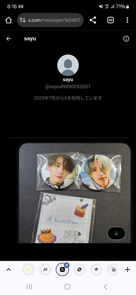 𝚈𝚞『取引/初回プロカ必読』 tweet media