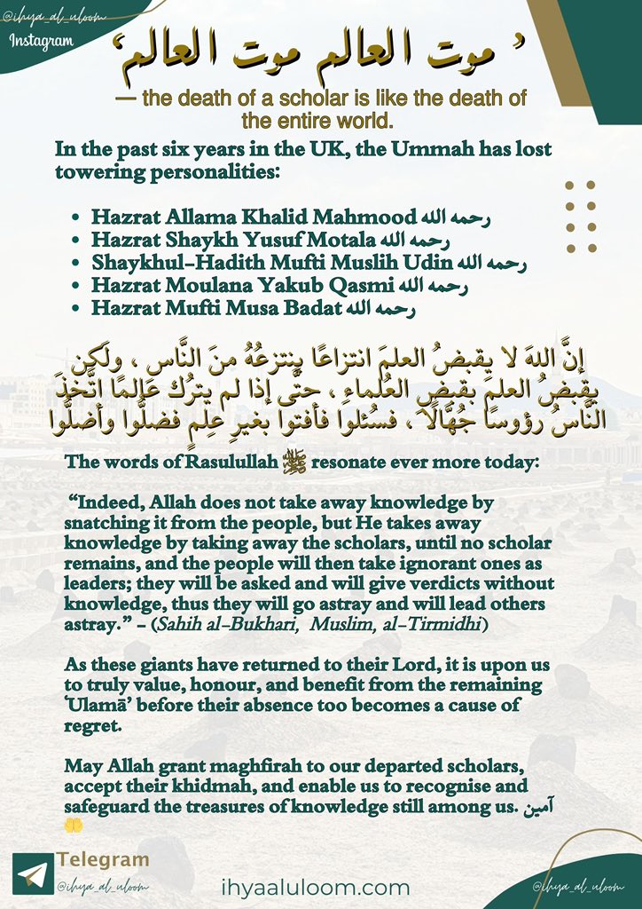 Mufti_Ibrahim_R's tweet image. 