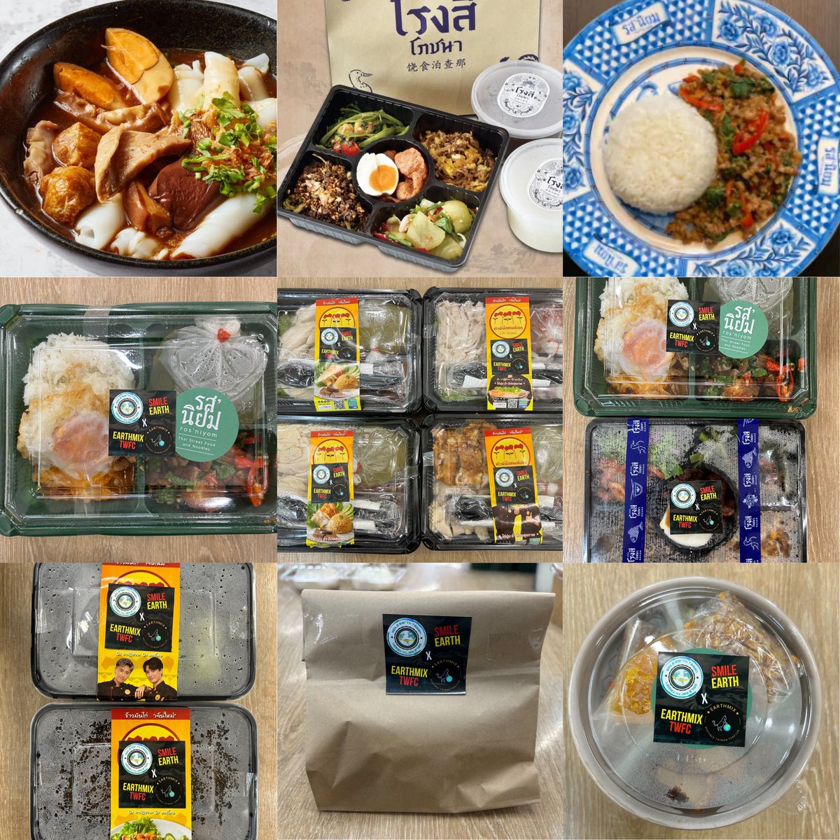FoodsupforEarth's tweet photo. Q21 แล้ว พี่เอิร์ทเหนื่อยมั้ยครับ มาส่งกำลังใจ 🤎 ข้าวมันไก่ต้ม/ทอด ต้มซุบ ข้าวมันปลาทูแมว ก๋วยจั๊บ เซ็ทข้าวต้มร้อนๆ ชาพีส บราวนี่ ผลไม้ และซาลาเปา ฝากพี่ทีมงาน🍚🍉🧇

Good foods for Good day from
@Smileearth_TW x @EarthMixTWFC 

@Earth_Pirapat #EarthPirapat 
#OnlyFriendsDreamOn https://t.co/0gz2bRz2TS