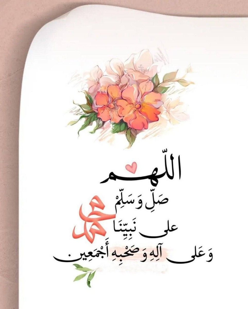 جديد تابعني اتابعك (@salami1118298) on Twitter photo #دعم_جديد
<a href="/Abwb2025/">شامخ كياني</a>
<a href="/MS14254381/">ثقتي بالله تكفيني. (الخاص ممنوع) مع احترامي للجميع</a>
<a href="/08240815A/">اشواق 💖</a>
<a href="/2V5U5/">شروق اليافعي</a>
<a href="/11KK_L/">شخص مُـختَلف</a>
<a href="/smt944/">لحظــــــــــة صمــــــــــت</a>
<a href="/Belle_Vie_3/">Dream Then Do</a>
<a href="/tswqali/">خبير تسوق 🛍️</a>
<a href="/jjk0jj/">خالد ✨33</a>
<a href="/fifochh/">يـــوســف</a>
<a href="/A_nse14/">أبو عماد</a>
<a href="/m990kk/">جود</a>
<a href="/AlsQs71/">قيس محمد 𐩤𐩺𐩪 𐩣𐩢𐩣𐩵 🇾🇪 🇵🇸</a>
<a href="/alozaib_10/">زهرة البنفسج 1</a>
<a href="/alozaib_11/">Wajeehalozaib</a>
<a href="/Alsadi39/">Alsadi Mahar</a>
<a href="/an_oc9/">نجود علي</a>
<a href="/Y_O_U_S_1/">✨️ YOUSIF ✨️</a>
<a href="/_wali_d/">Walid Obaid</a>
<a href="/Pbbi999/">Kingdom spirit</a>
<a href="/wa_7718/">kkkkkkk</a>
<a href="/Jjgg7o/">إتحادي 💛 كتلوني💙❤</a>
<a href="/16Juanfran/">عمر</a>
<a href="/nwaf4753/">سعود العنزي</a>
<a href="/Mahere075/">Maher Elfeky</a> #دعم_جديد
<a href="/Abwb2025/">شامخ كياني</a>
<a href="/MS14254381/">ثقتي بالله تكفيني. (الخاص ممنوع) مع احترامي للجميع</a>
<a href="/08240815A/">اشواق 💖</a>
<a href="/2V5U5/">شروق اليافعي</a>
<a href="/11KK_L/">شخص مُـختَلف</a>
<a href="/smt944/">لحظــــــــــة صمــــــــــت</a>
<a href="/Belle_Vie_3/">Dream Then Do</a>
<a href="/tswqali/">خبير تسوق 🛍️</a>
<a href="/jjk0jj/">خالد ✨33</a>
<a href="/fifochh/">يـــوســف</a>
<a href="/A_nse14/">أبو عماد</a>
<a href="/m990kk/">جود</a>
<a href="/AlsQs71/">قيس محمد 𐩤𐩺𐩪 𐩣𐩢𐩣𐩵 🇾🇪 🇵🇸</a>
<a href="/alozaib_10/">زهرة البنفسج 1</a>
<a href="/alozaib_11/">Wajeehalozaib</a>
<a href="/Alsadi39/">Alsadi Mahar</a>
<a href="/an_oc9/">نجود علي</a>
<a href="/Y_O_U_S_1/">✨️ YOUSIF ✨️</a>
<a href="/_wali_d/">Walid Obaid</a>
<a href="/Pbbi999/">Kingdom spirit</a>
<a href="/wa_7718/">kkkkkkk</a>
<a href="/Jjgg7o/">إتحادي 💛 كتلوني💙❤</a>
<a href="/16Juanfran/">عمر</a>
<a href="/nwaf4753/">سعود العنزي</a>
<a href="/Mahere075/">Maher Elfeky</a>
