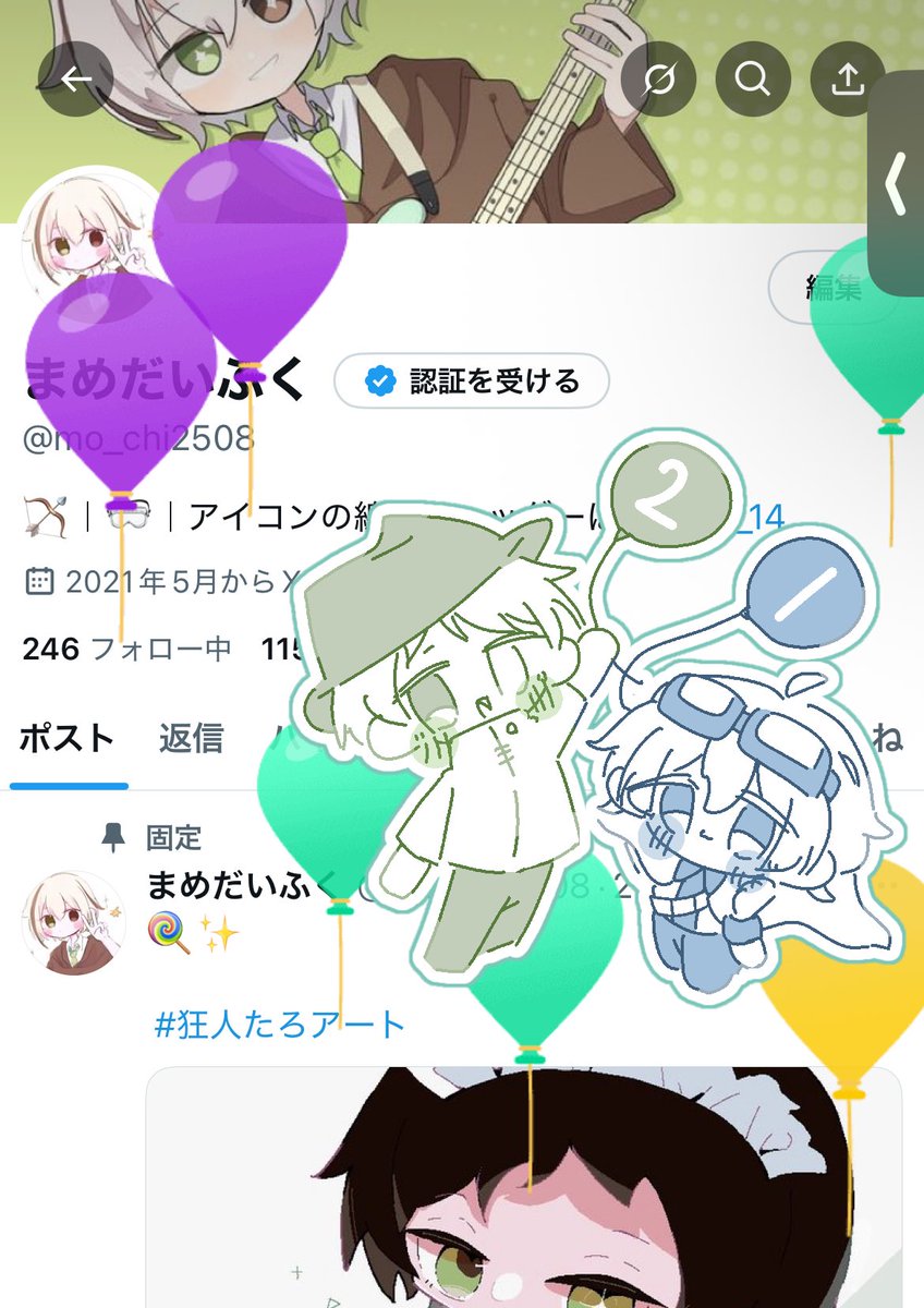 mo_chi2508's tweet photo. 誕生日迎えた〜〜^^
今日ユニの配信あるの本当に嬉しい、最高の誕生日😭 https://t.co/WEDrPWRGW1