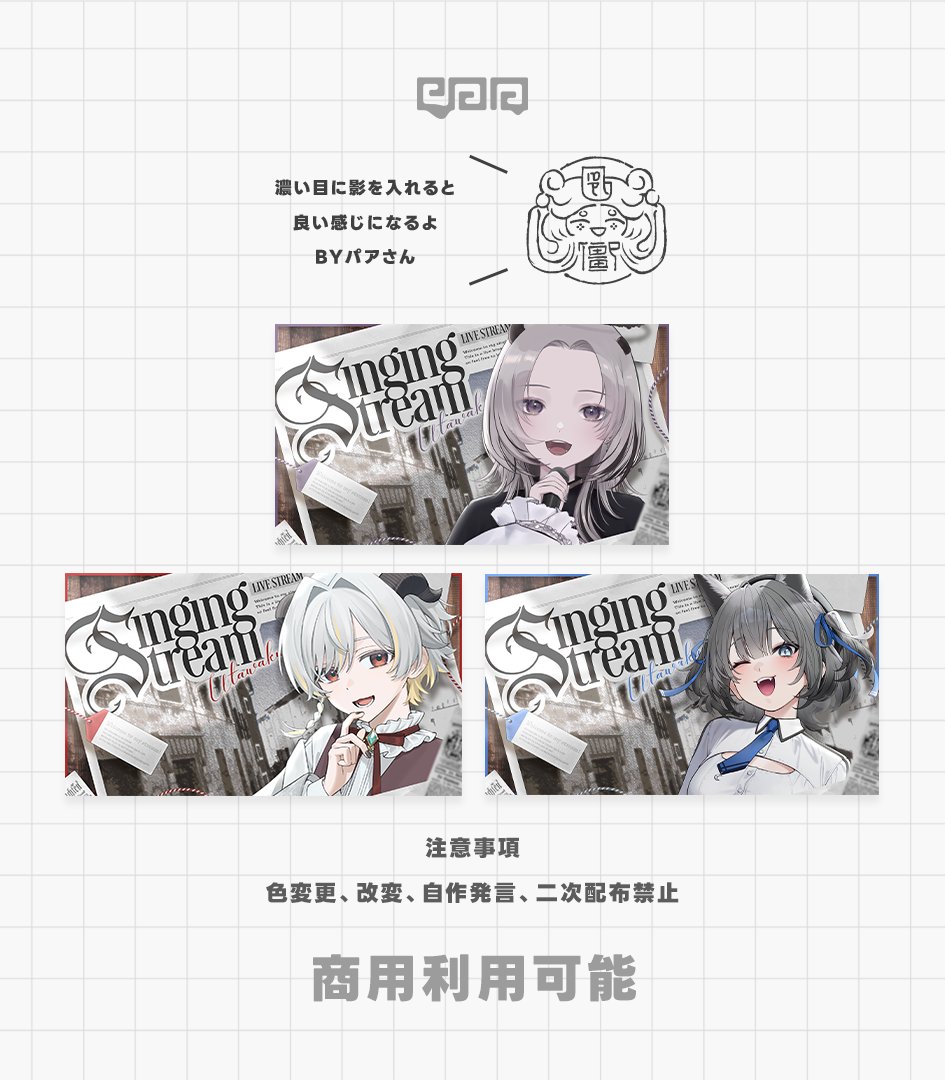 åµå°žãã¢ð¥¡ (@paa_vtuber) on Twitter photo ããµã ãã€ã«çŽ æé
åžã
ææ çŽ æ2æ¥ç®ã¯è±åæ°èã£ãœãææ ãµã ãã€ã«çŽ æã§ãð°
ç¡ææéçµäºåŸã¯ãªãã¹ãæ°ã«å¿ããŠè²å·®åãå¢ãããããããŸããã
ãäœ¿çšæ¡ä»¶ã
ãã¡ãã®çŽ æã¯8/28 24:00ãŸã§ãã®ãã¹ãããªãã¹ãã§äœ¿çšå¯èœ
#ææ çŽ æå€§æŸåºweek
paavshop.booth.pm/items/7344725 ããµã ãã€ã«çŽ æé
åžã
ææ çŽ æ2æ¥ç®ã¯è±åæ°èã£ãœãææ ãµã ãã€ã«çŽ æã§ãð°
ç¡ææéçµäºåŸã¯ãªãã¹ãæ°ã«å¿ããŠè²å·®åãå¢ãããããããŸããã
ãäœ¿çšæ¡ä»¶ã
ãã¡ãã®çŽ æã¯8/28 24:00ãŸã§ãã®ãã¹ãããªãã¹ãã§äœ¿çšå¯èœ
#ææ çŽ æå€§æŸåºweek
paavshop.booth.pm/items/7344725