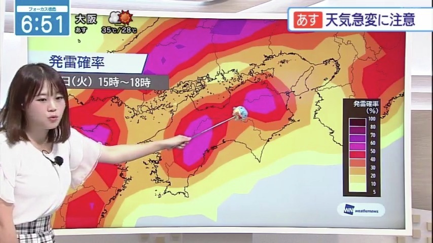 【８月２６日　徳島の天気】
▶朝から昼頃までは広い範囲で晴れる☀️
▶昼過ぎから北部ほど雲かかりやすい☁️
▶一時的に雨が降る所も⛈️
▶猛暑日予想も⚠️
　熱中症警戒アラート発表

#四国放送　#徳島　#気象予報士