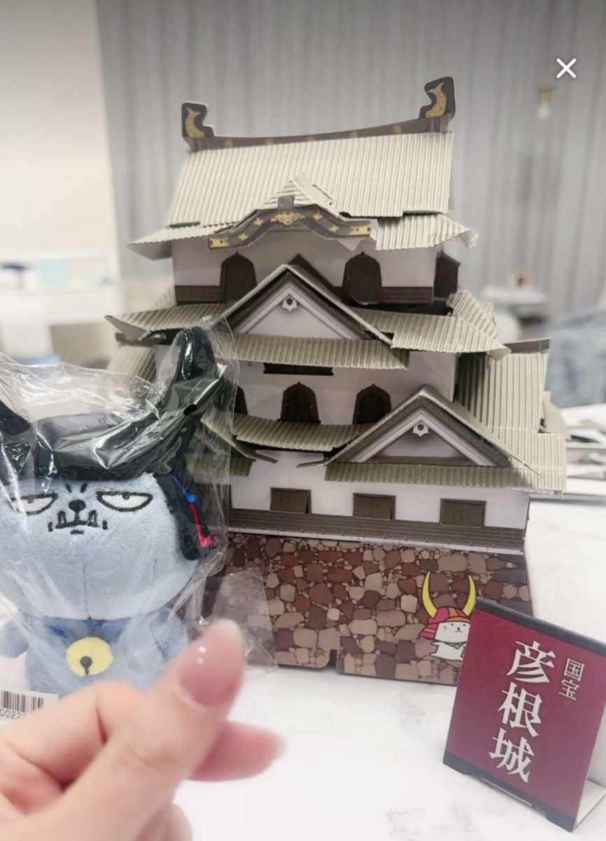 みんなからプライズでもらった彦根城クラフトまさかの3時間半かかった🏯🤍説明書わかんなすぎて、リスナーさん頼り📖´-途中、わたしの勘で進めたらちゃんと最後パーツ余ってオワタ🙃けどなんとか歓声！これまたプライズ出もらったわるにゃんこ将軍と一緒に📷