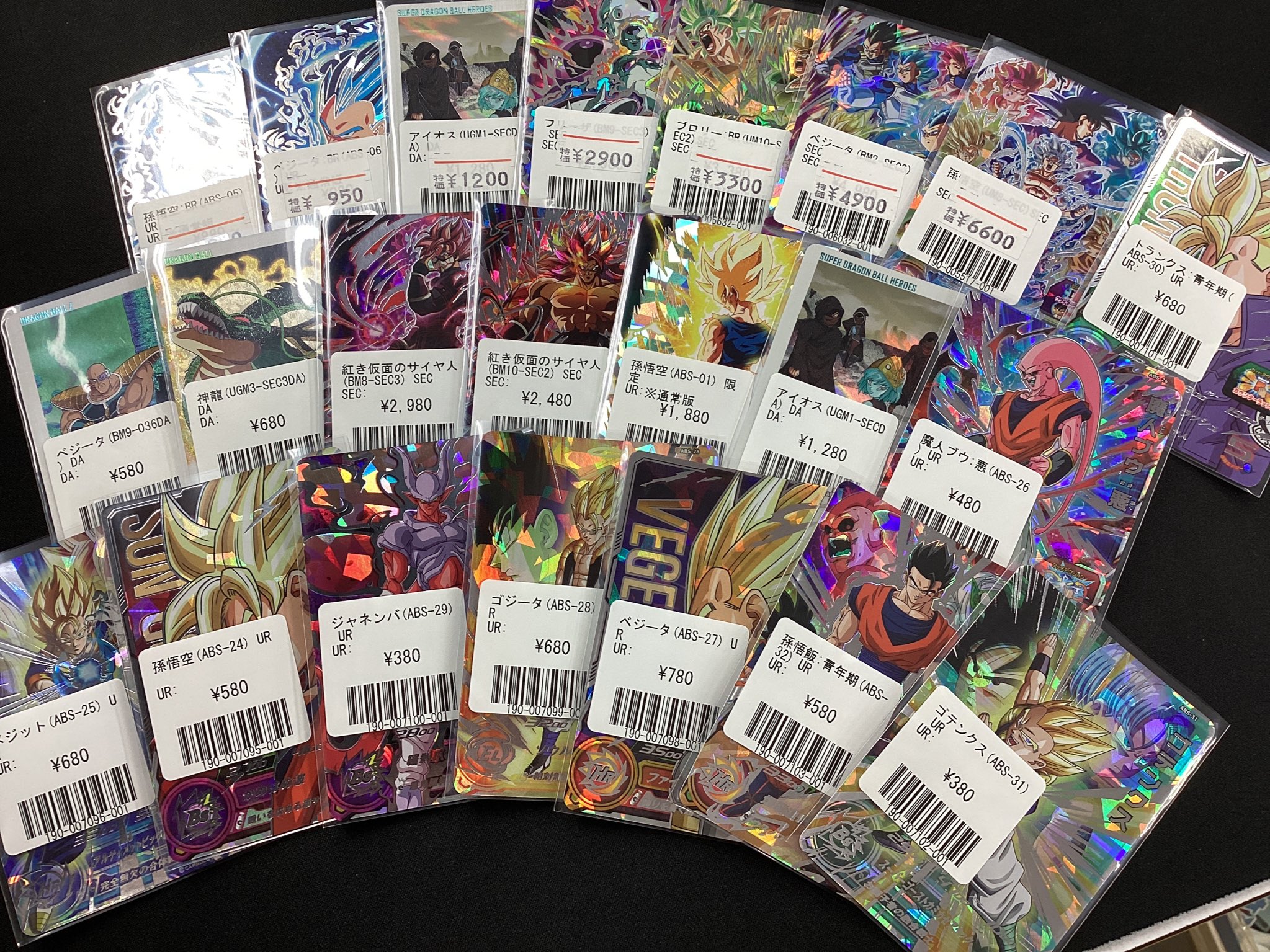 ドラゴンボールヒーローズ 未開封品 まとめ売り ドラゴンボールヒーローズ 未開封 まとめ売り - メルカリ