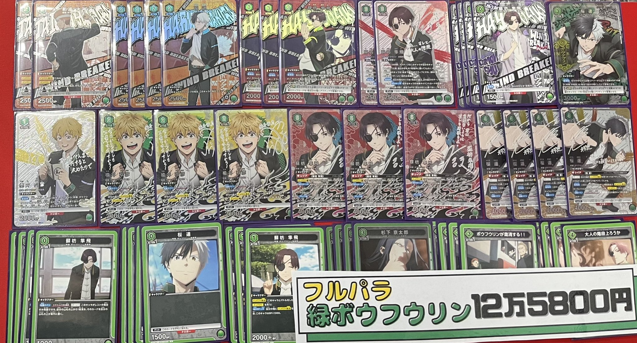 ユニオンアリーナ　レノキコル　フルパラデッキ ユニオンアリーナ レノキコル デッキ - メルカリ