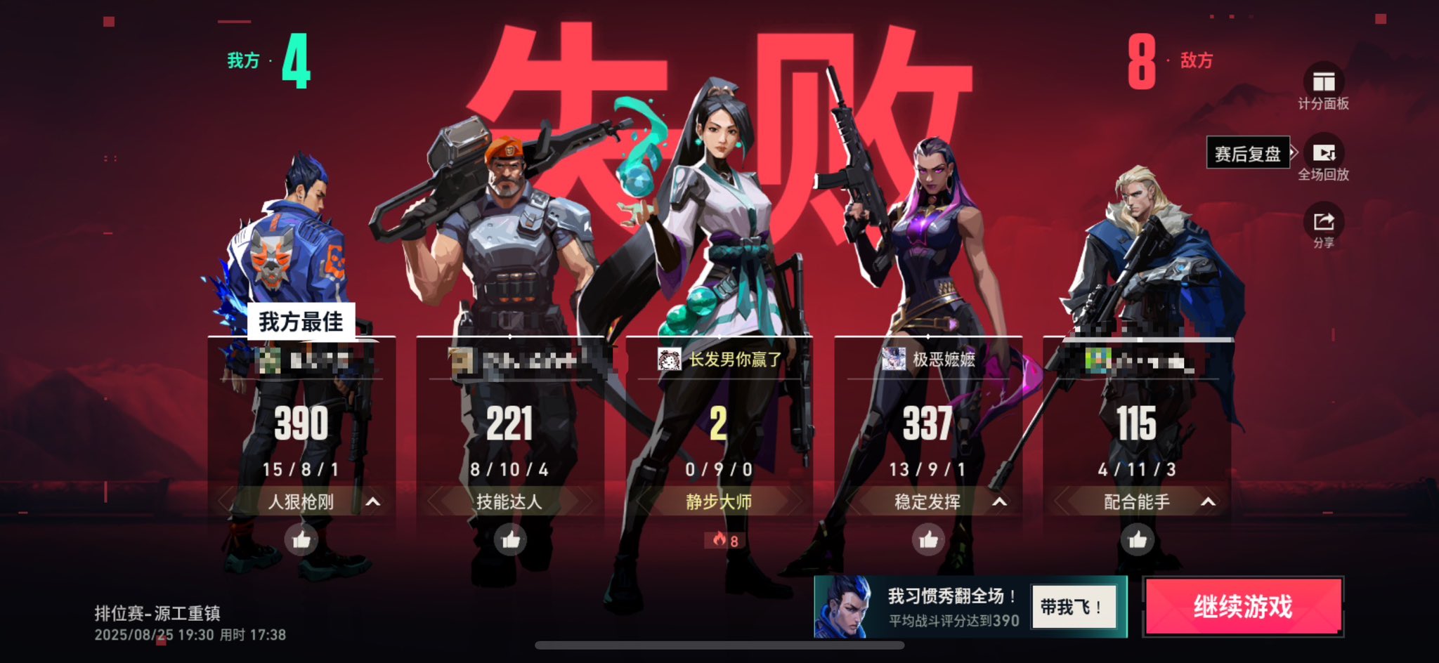 無名 特装版('23中国) 这个虫虫明明超过分（brat你嫁给我吧版on X: 