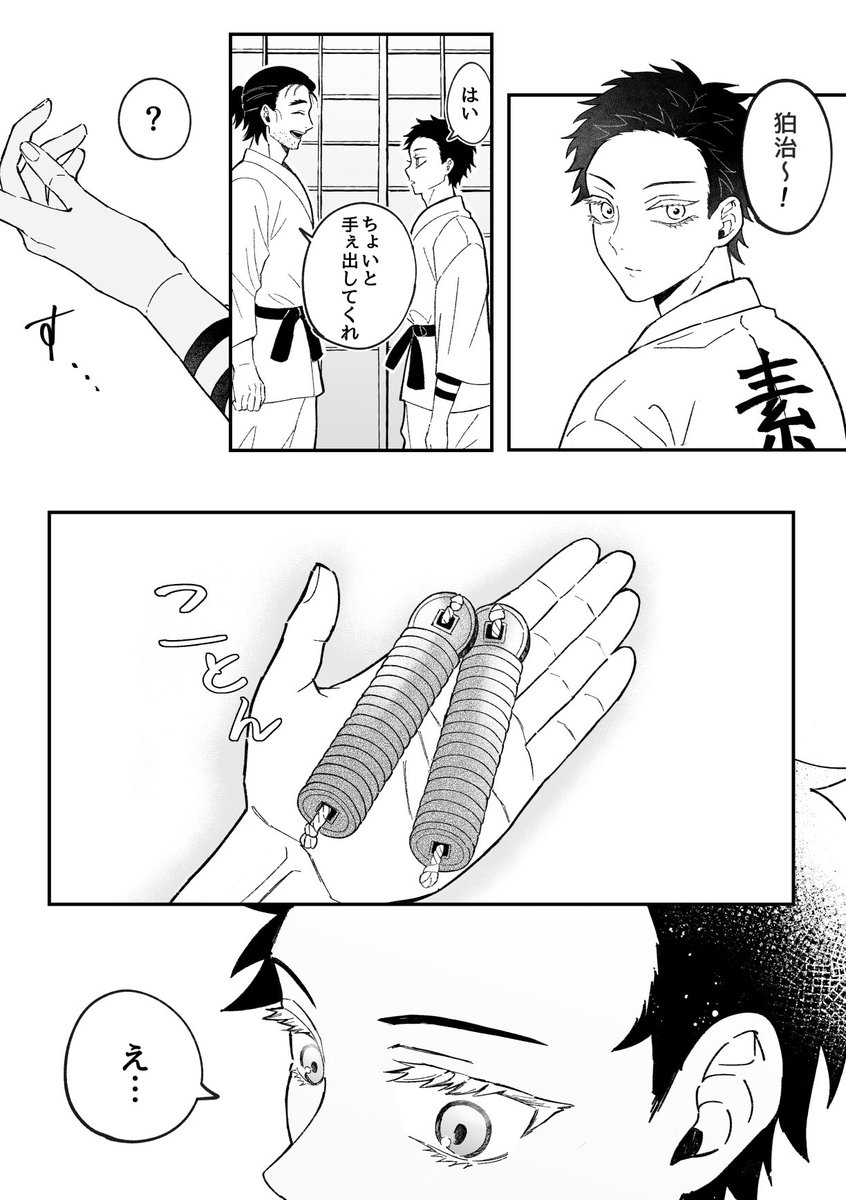 まかろん (@makaron_0502) / X