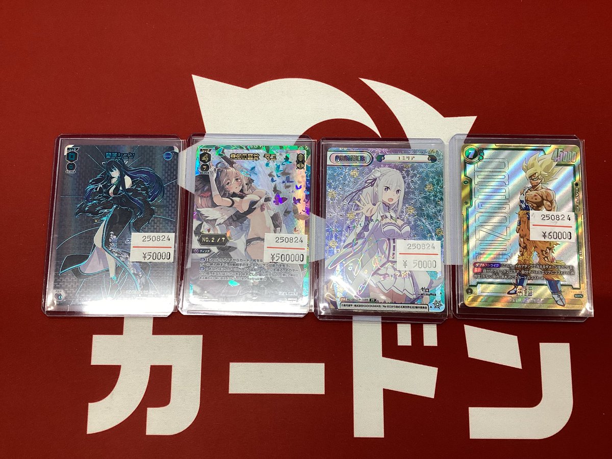 ヴィクトリースパーク　.hack 湯上がりの彩花　サイン ヴィクトリースパーク 慧心学園6年生 智花 SP 【公式通販】