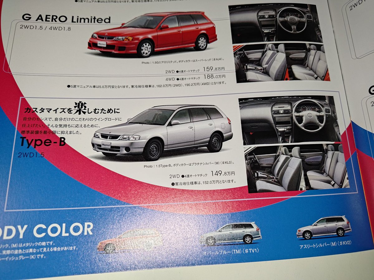 よっくんさん (@yokkun_esora) / X