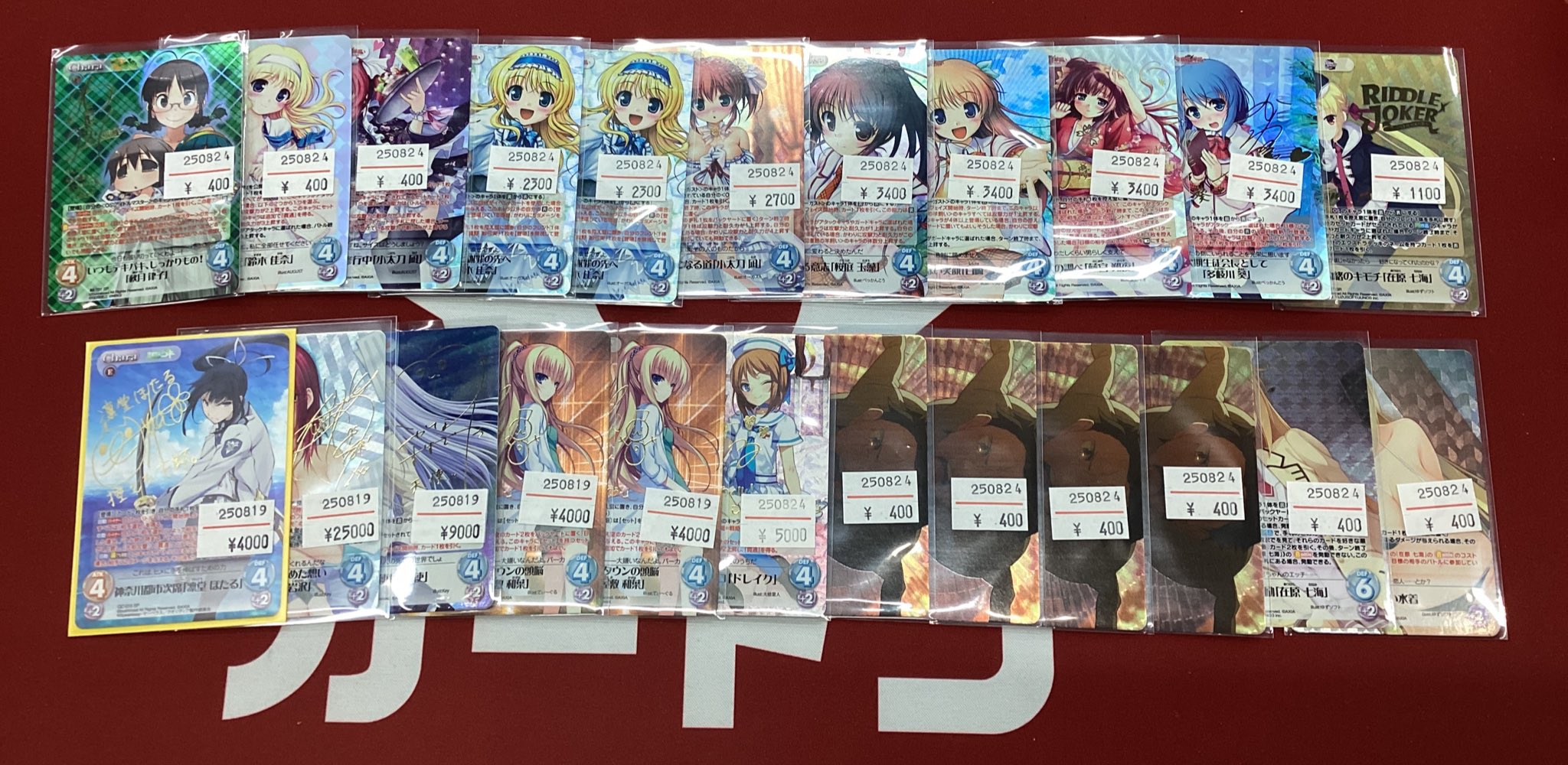 ChaosTCG 引退品　カードまとめ　大量 ChaosTCG 引退品 カードまとめ 大量 ChaosTCG 引退品 カード
