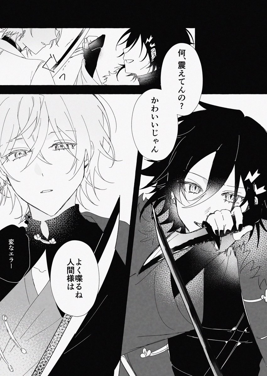 ギャング世界線りづの
※大捏造、公式から出される前に好きなことしとけ精神