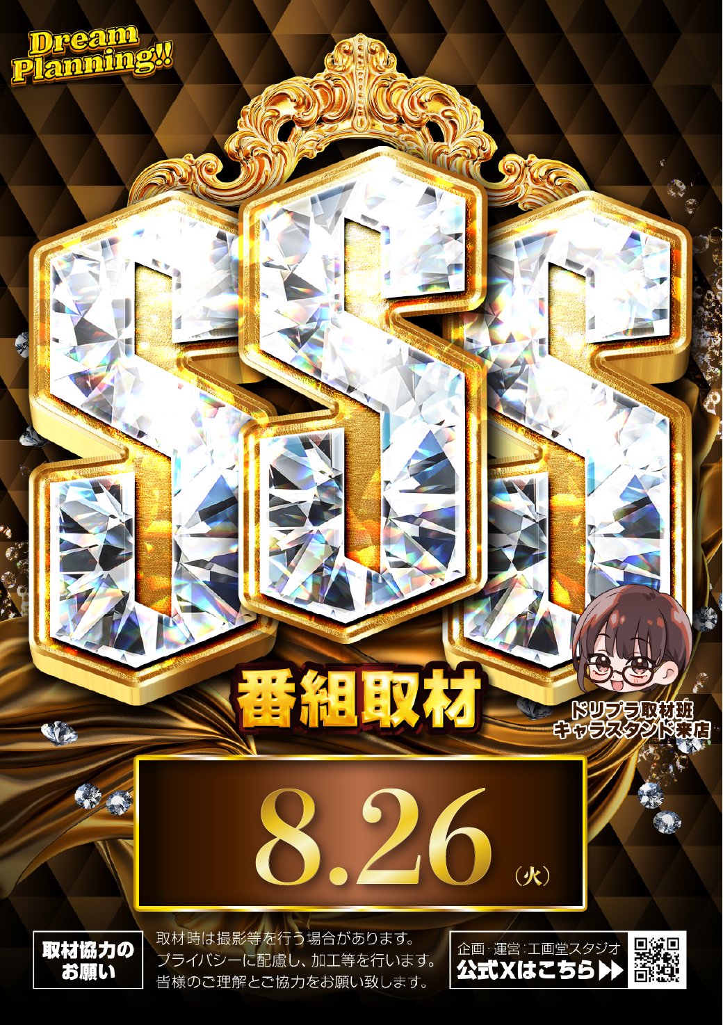 Kento様 リクエスト 3点 まとめ商品 Kento様 リクエスト 3点 まとめ商品