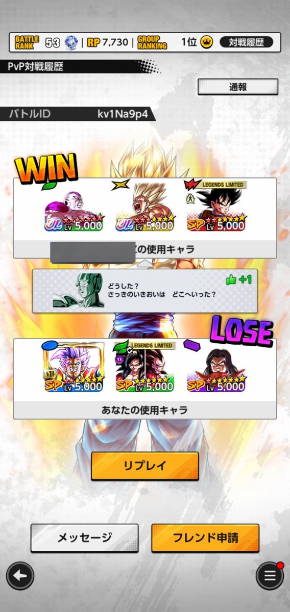 こいつらビーストパンよりキツイ。150カウント一方的に殴ってもラストのライジングで負けるわ。お相手さんもうまかったし精進するしかねぇ！