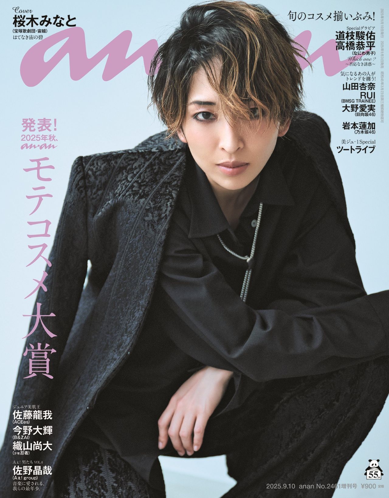 anan (@anan_mag) / X