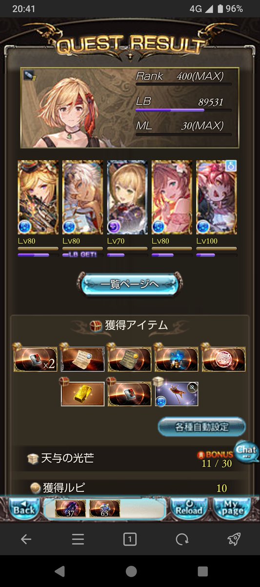 koakoa1981's tweet photo. 143回目の脱法 https://t.co/glVBq2ltbq