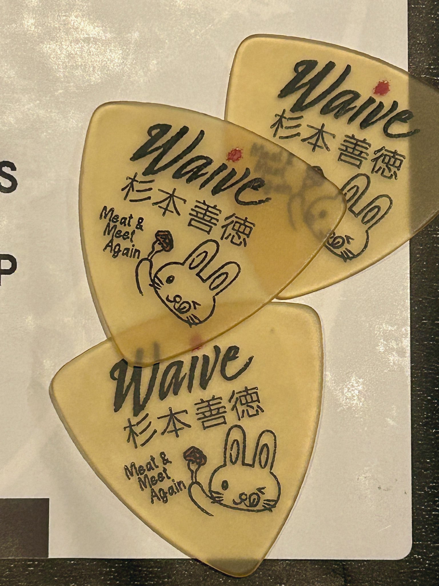 PINK DISTORTION Waive帯付き杉本善徳 杉本善徳（Waive） on X: 