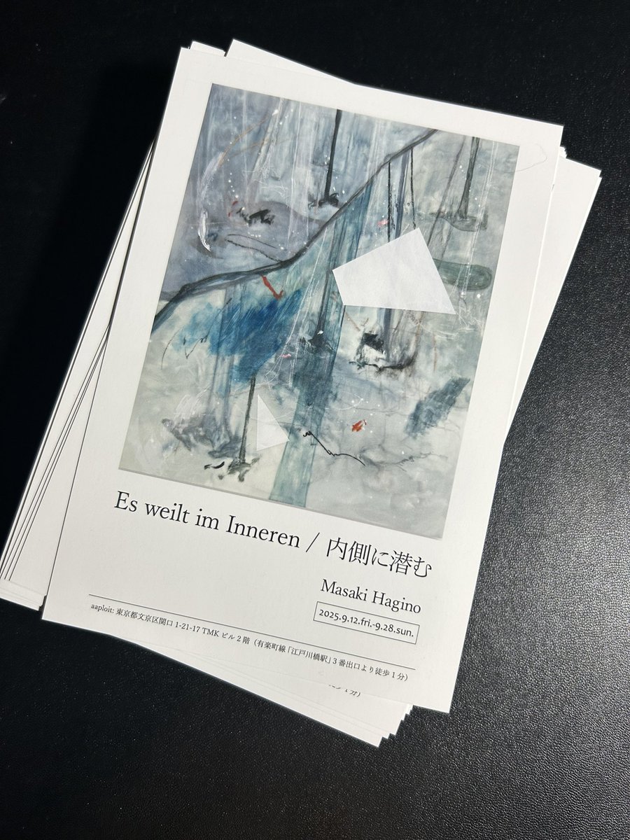 次の個展のフライヤー作っていただいたので、お送りさせていただける方は是非ご連絡下さい！