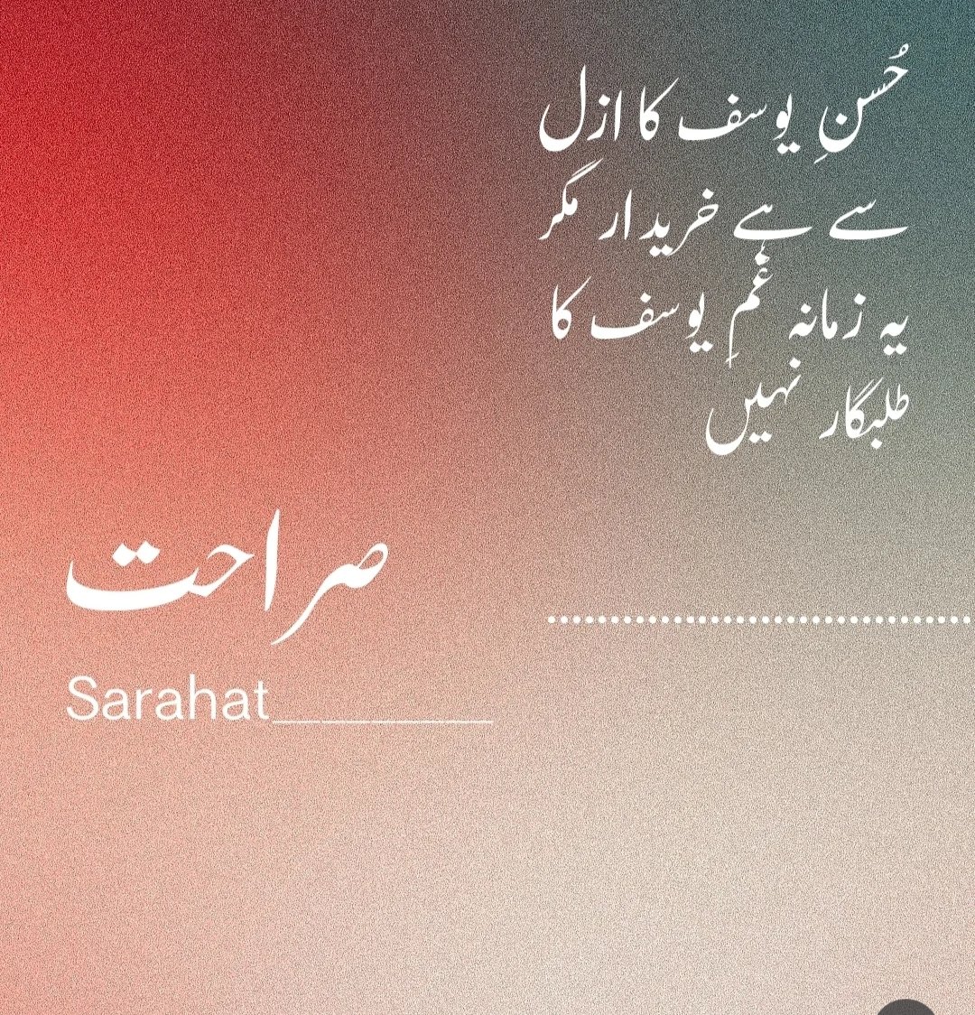 It’s a critique of society: the world loves charm and appearance but ignores sacrifice, suffering, and the deeper truths that actually shape greatness.