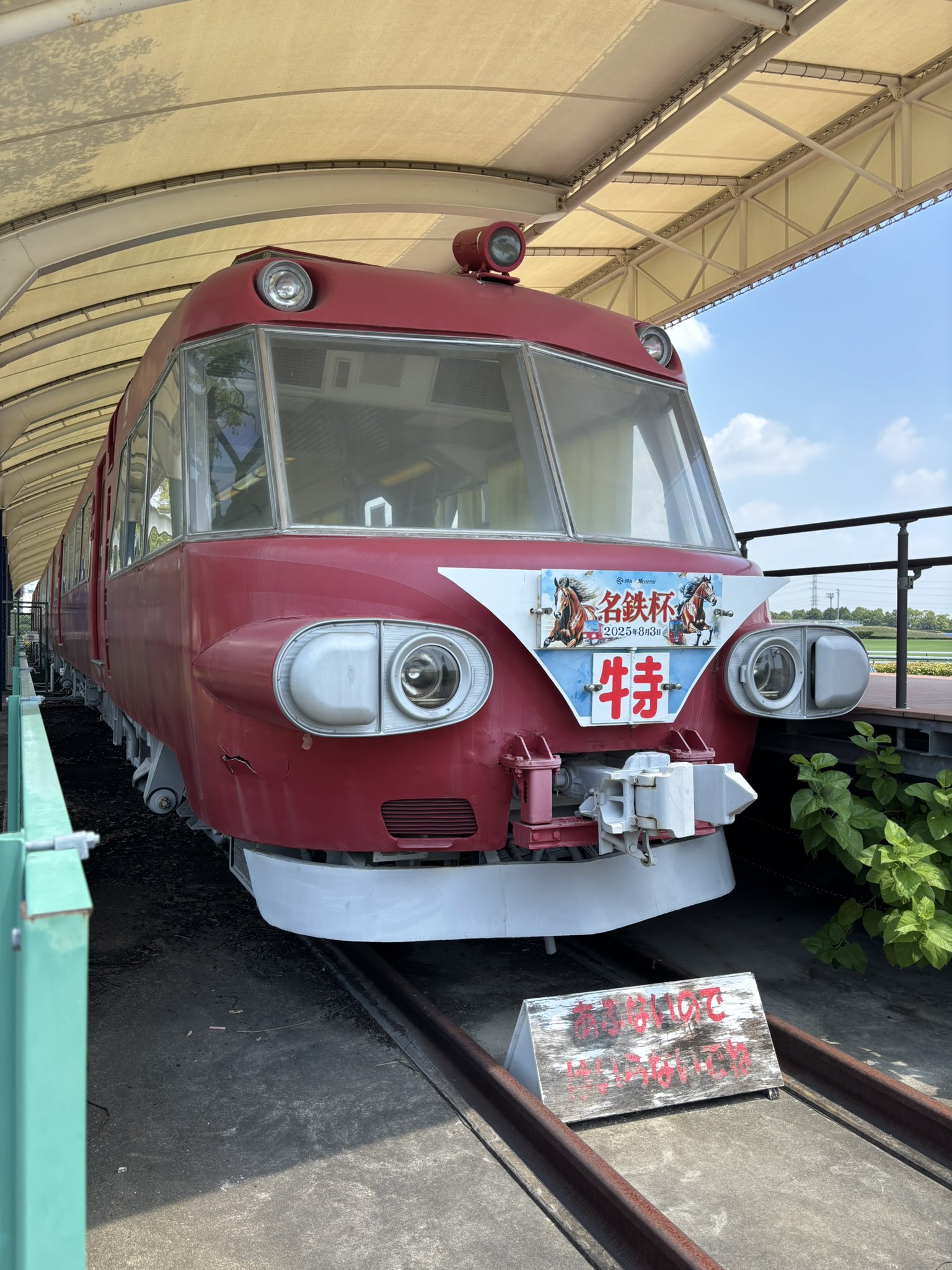 レトロ　鉄道　列車 車掌運転用　乗務員 資料など　24-A-0495 車掌＆駅員 on X: 