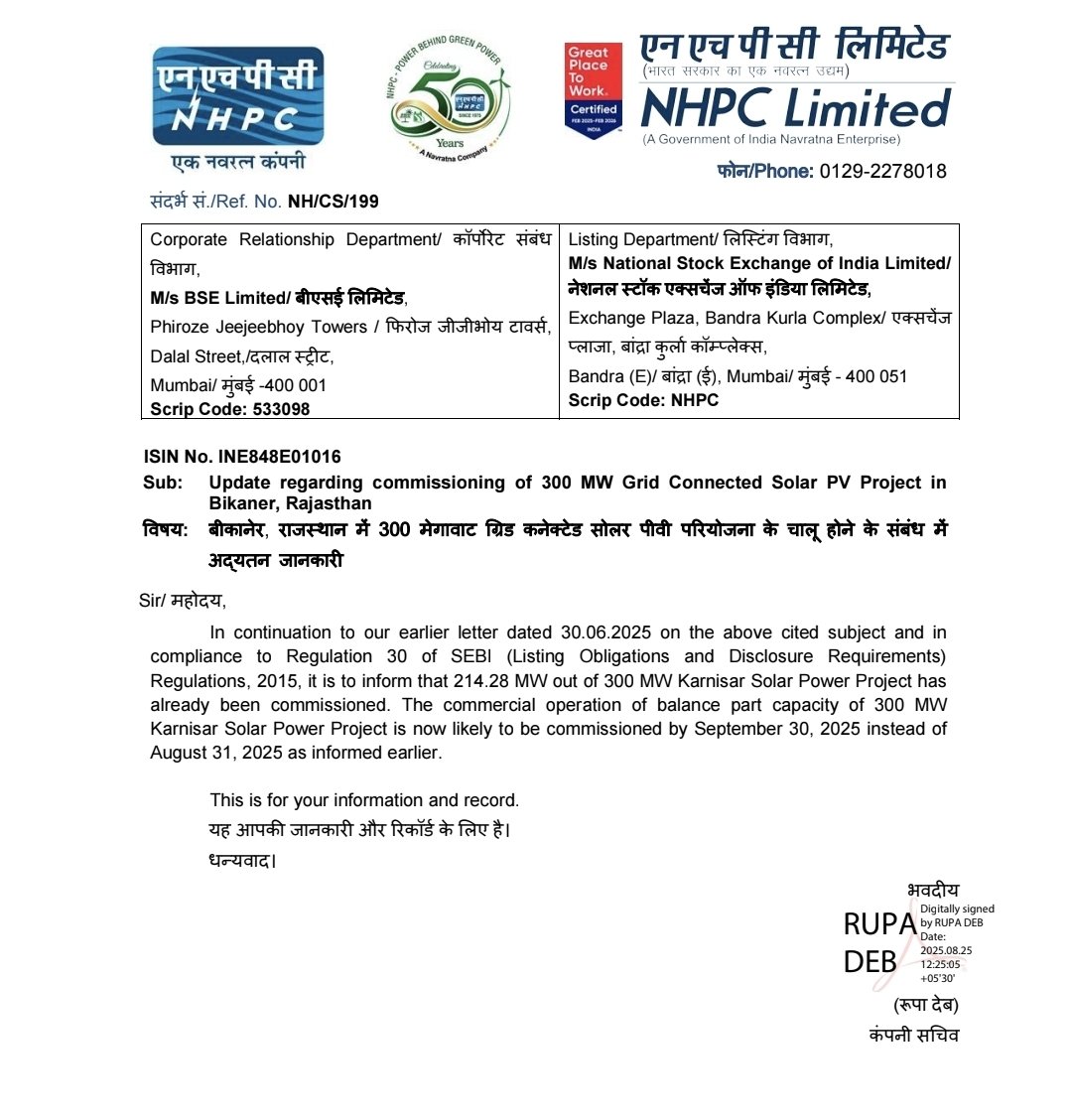 BharatStockLive's tweet image. NHPC Ltd (NSE: NHPC, BSE: 533098) announced commissioning update on its 300 MW Karnisar Solar Power Project, Bikaner (Rajasthan).

✅ 214.28 MW already commissioned
⏳ Balance capacity expected by 30 Sept 2025 (vs earlier Aug 31, 2025).

#NHPC #RenewableEnergy #SolarPower…