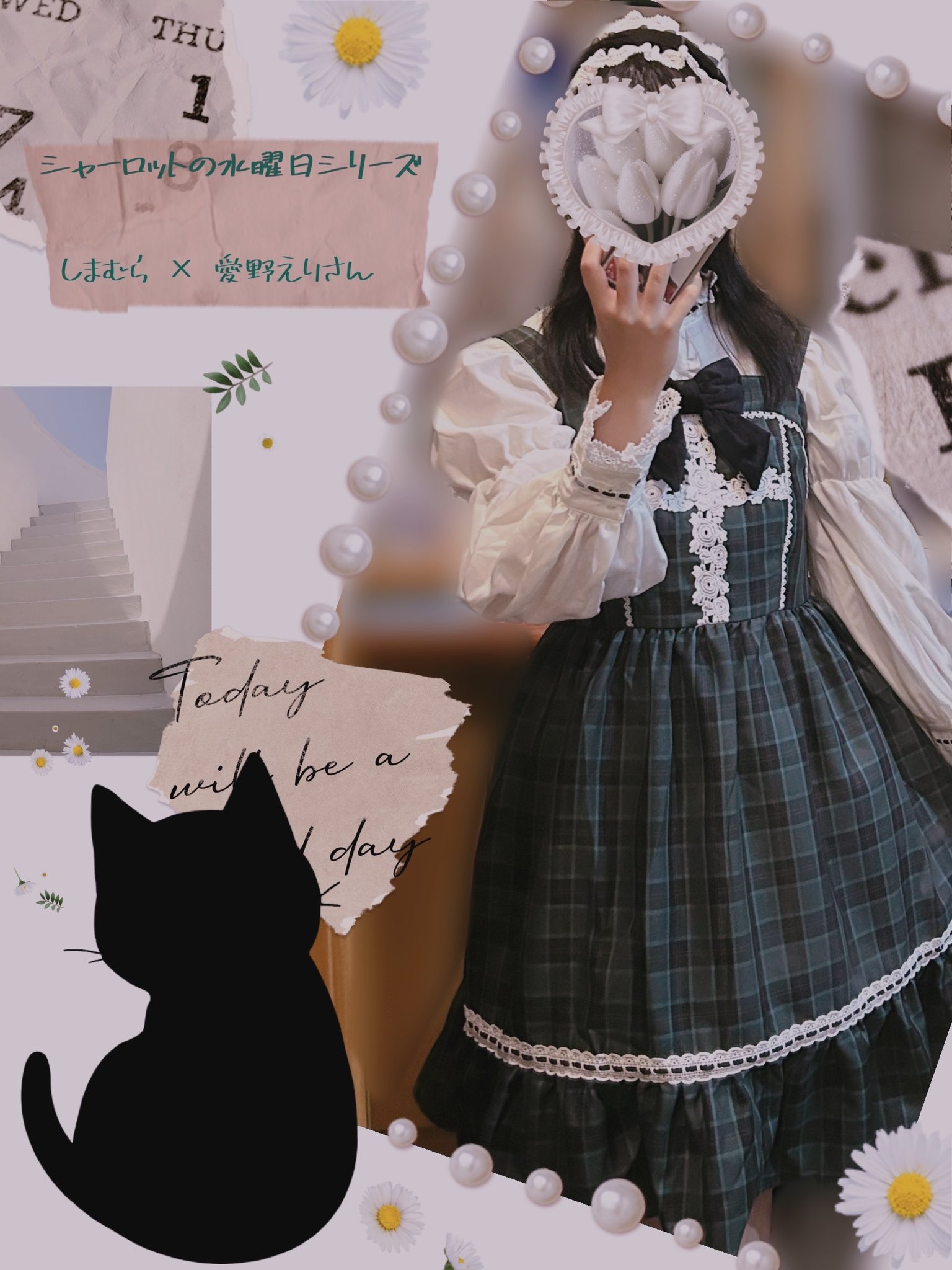 あやの on X: 
