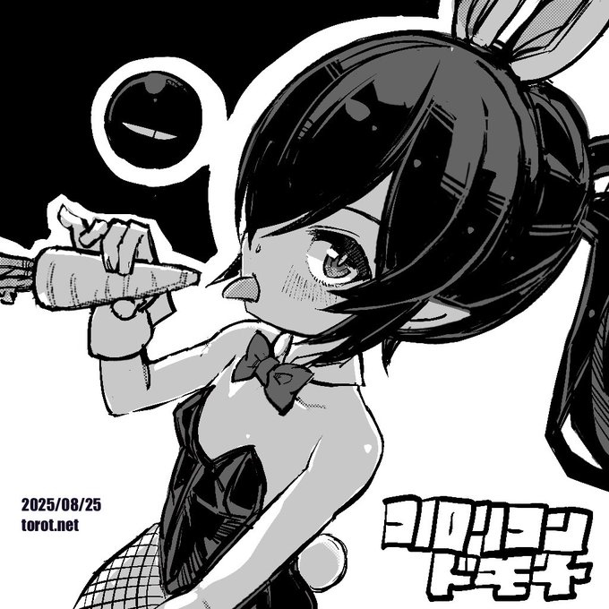 👁バニー週間

2025/08/25 - なまものさぷりめんと

 https://t.co/bUkkGGYVq6
#バックベア子 