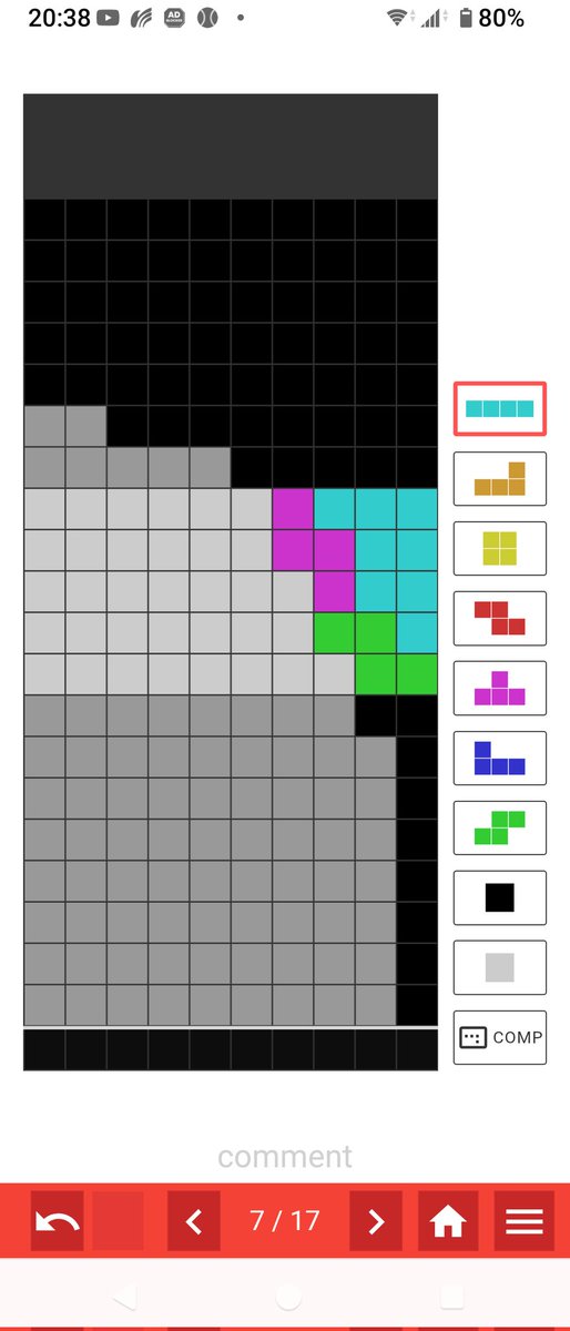 りょくちゃ式、1-2-3って呼ばれてるけど、4が入るとZの処理手段が増えて、ﾜｼの中で話題に