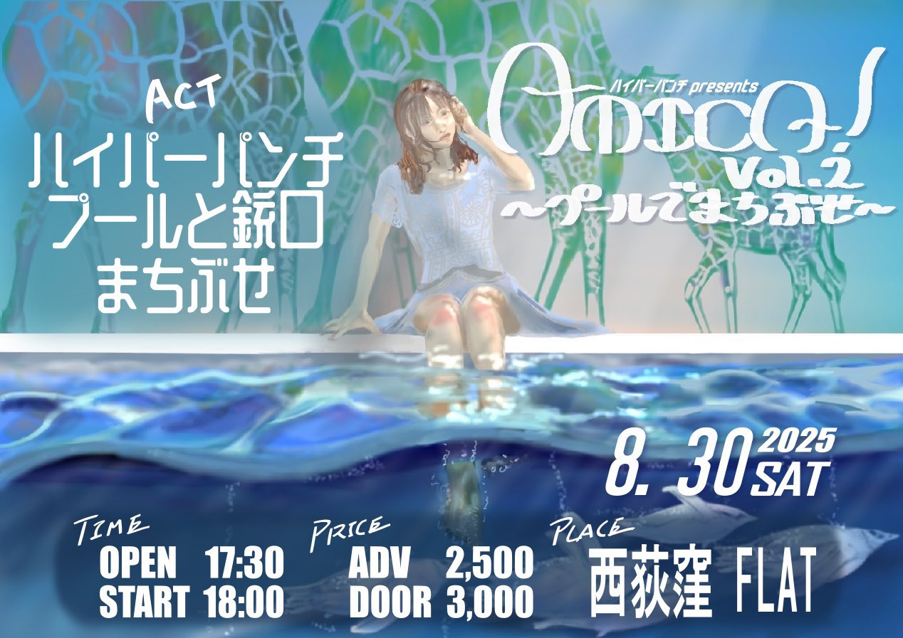 【未開封】メガハウス♡みんなでカンパイ！ コトブキヤ 1/ 1 メガミデバイス デザイアメイデン レイダー