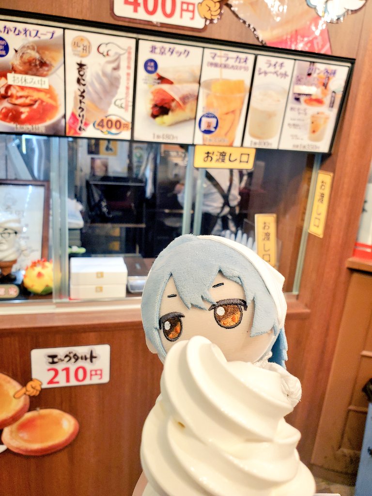 ﾓｸﾞﾓｸﾞ…… 滑らかな口どけの中に、杏仁をしっかり感じられるソフトクリームだよ すぐに溶けちゃうから、急いでいただくよ