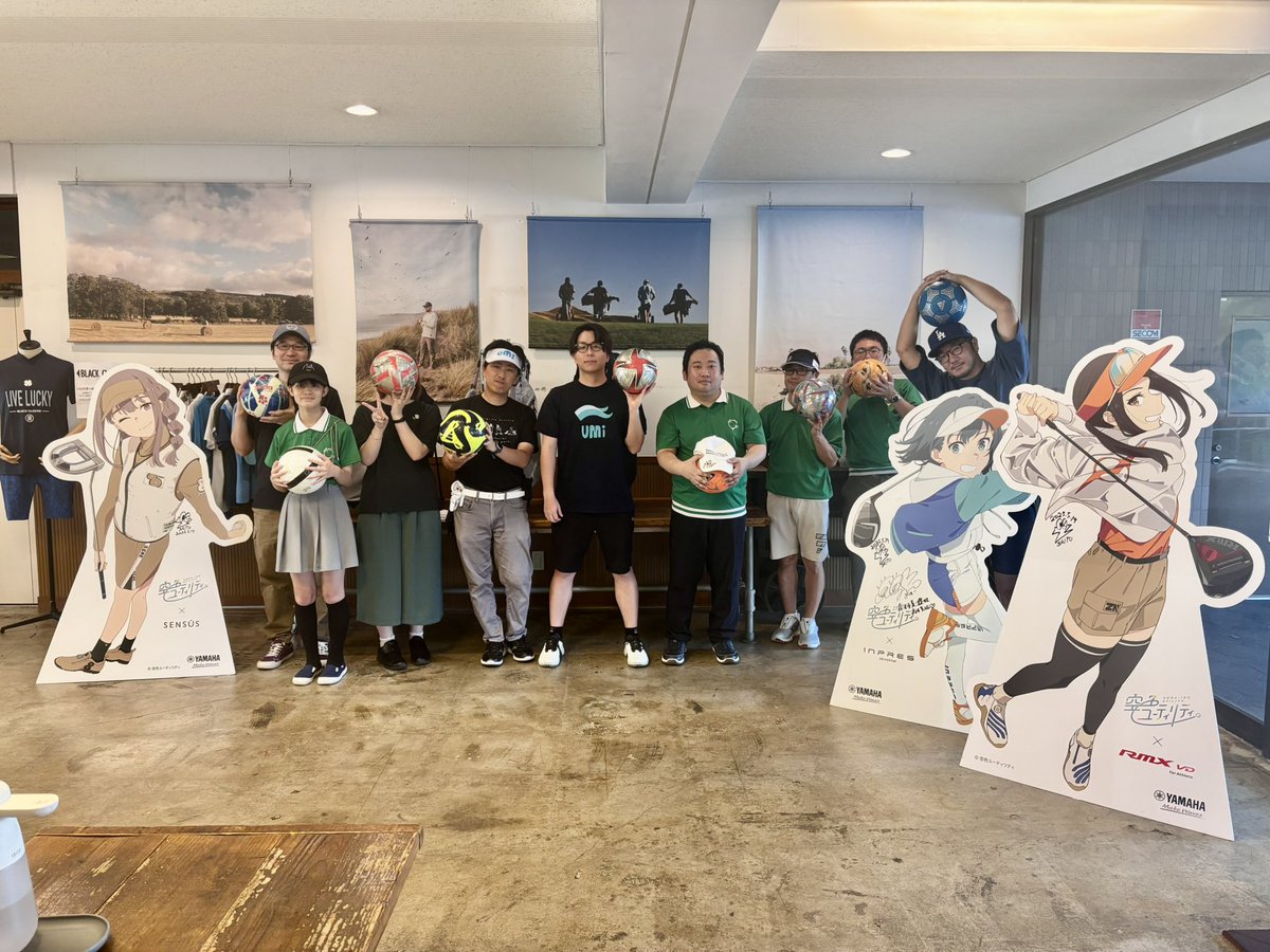 空色ユーティリティ