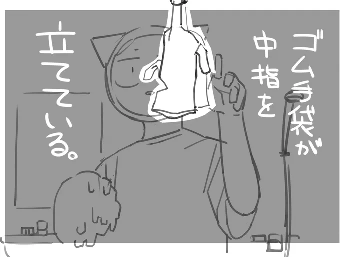 日記
中の水気を出すためによく直面する 