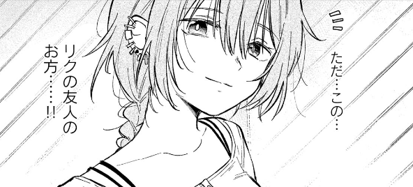 コミックDAYSにて、「あさやけリフレイン」第3話の無料公開が始まりました！
ドラムの一夏(いつか)さん初登場の回です！🥁
comic-days.com/episode/255091…