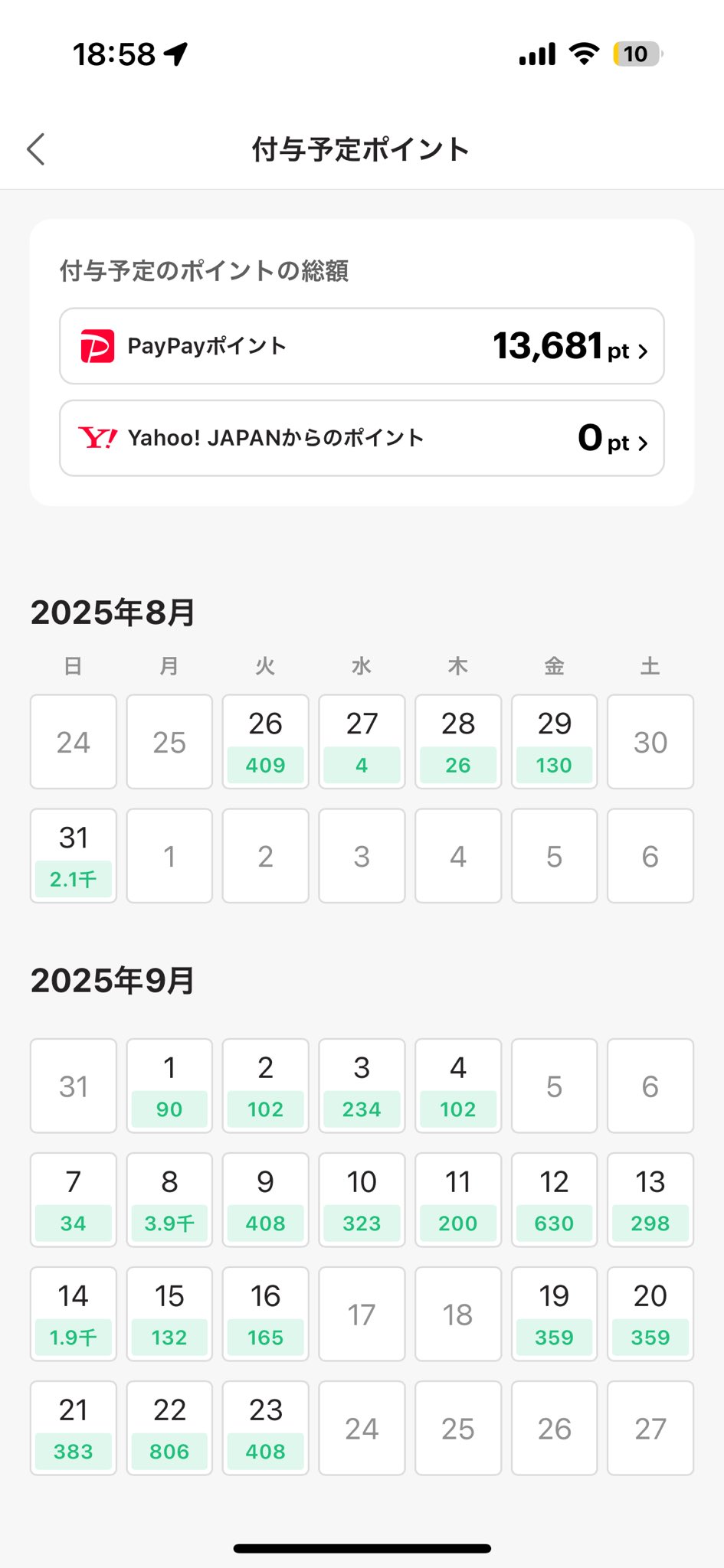 たまたまき on X: 