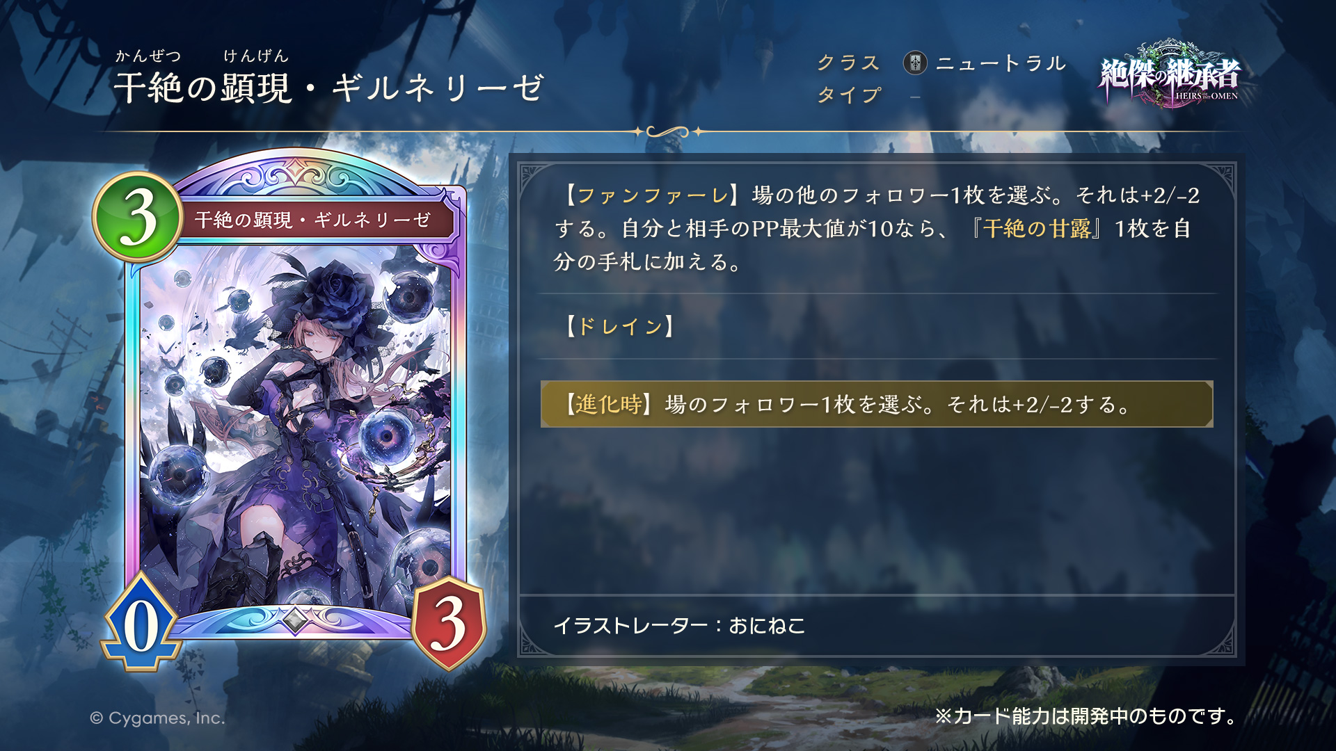 ギルネリーゼ SL 進化前 2 進化後 1 2025年最新】ギルネリーゼ urの人気アイテム - メルカリ