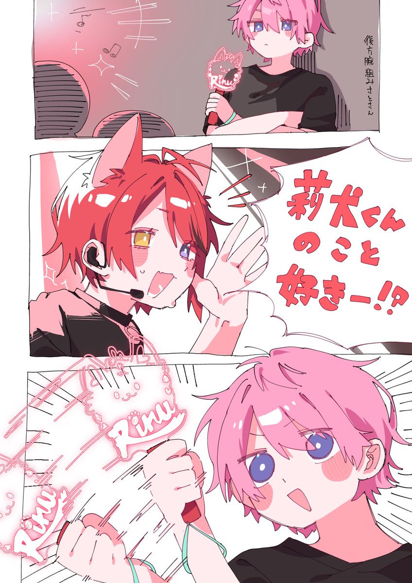 yuyuyu_omu's tweet photo. ペンライトぶんぶん https://t.co/jJaPQTN10X