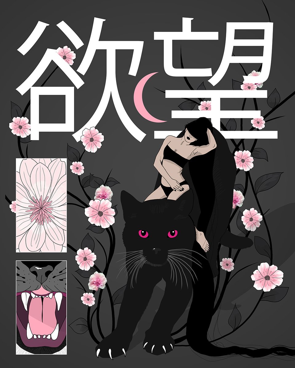 sheiskuka's tweet photo. 欲望 🌙💮

#illustration #drawing #artistonx #art #manga #anime #illustrator #mangaart #animeart #fantasyart #darkart #ku_ka #sheiskuka https://t.co/hYOpV650BM