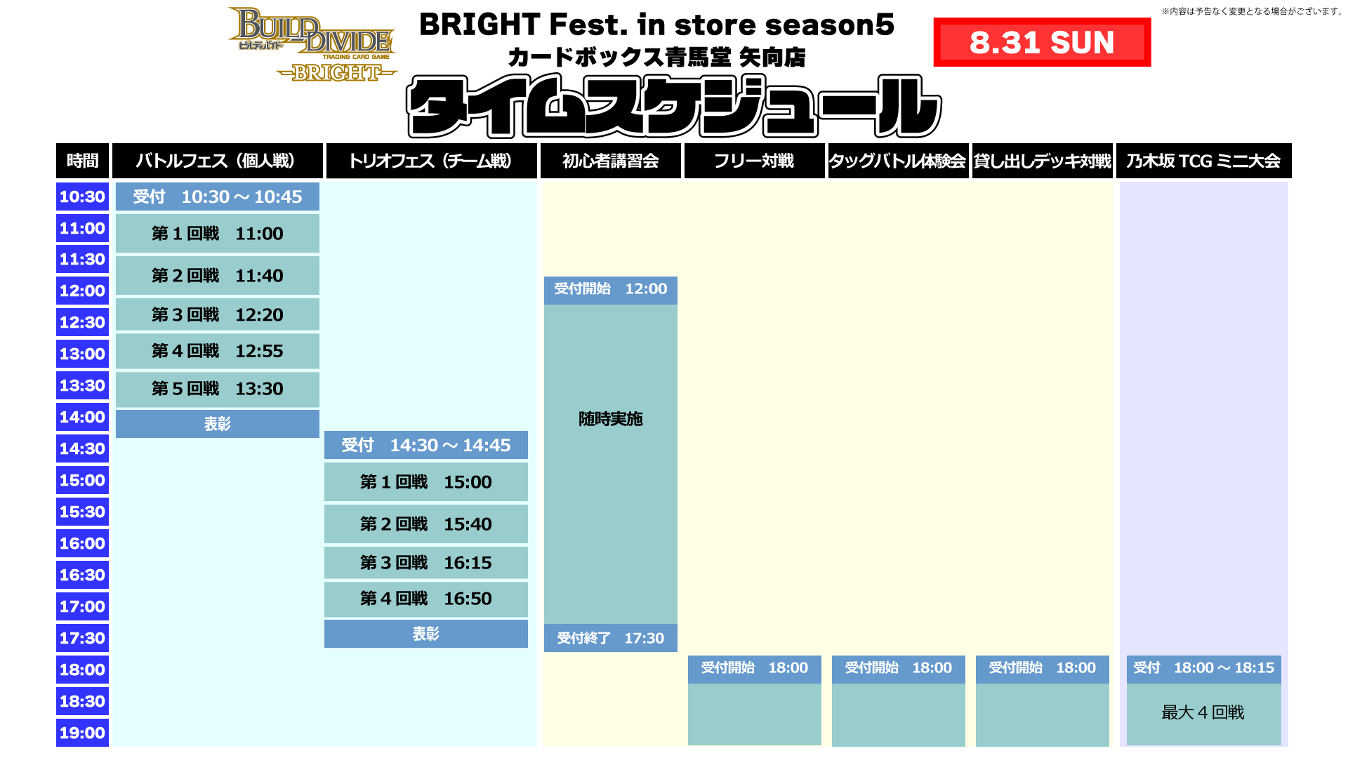 「blessings software」　詩羽　SC サイン　ビルディバイド blessings software」 詩羽 SC サイン ビルディバイド - メルカリ