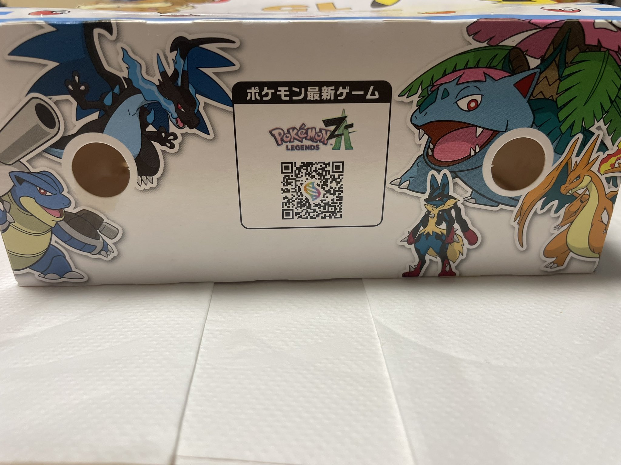 くすい956WP on X: 