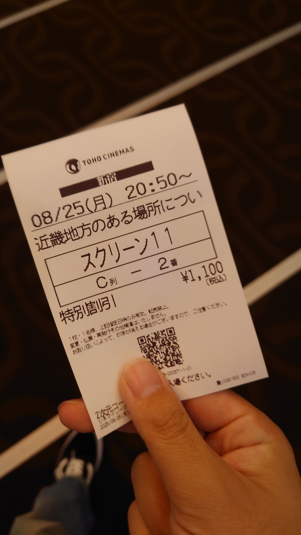 ゆうめ★フォロー割引 小林芳彦×JFX Twitter特別企画｜【JFX】