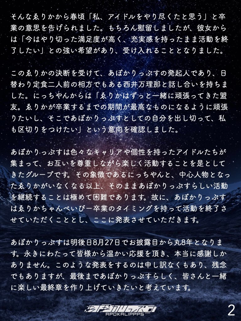 アイドル　ゆるめるモ!　しふぉん　さささ　直筆サイン入り　メッセージカード シホ🧃 on X: 